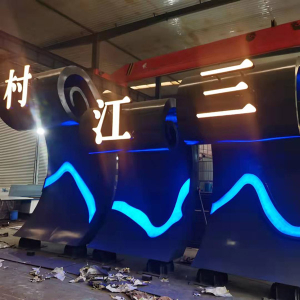 汕头耐候钢廊架